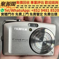香港多間檔口    ccd ccd相機  Panasonic LUMIX L10 樂聲 相機，哈蘇Hasselblad、徠卡Leica、飛思Phase One、尼康Nikon、佳能Canon、索尼So