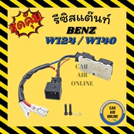 Resistor BENZ Double W 124 140 W124 W140 Air Conditioner Car