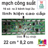 Bo mạch công suất 16 sò ra 2 kênh loại 2u - 500w