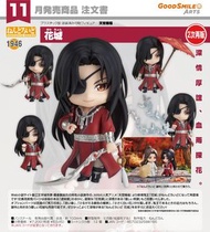 【預訂】	Good Smile Arts - Nendoroid  黏土人 No 1946 《天官賜福》花城 (二次再販) 至 29 JUL 26
