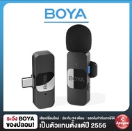 BOYA BY-V10 Ultracompact 2.4GHz Wireless Microphone Syste