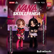 POP MART SKULLPANDA × NANA Action Figure OSAKI