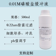 PBS Buffer Phosphate buffer 1× (PH7.2-7.4) 0.22un sterile filtered cell culture