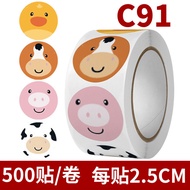 Miếng Dán Kín Giấy Mạ Đồng 25cm 500 Miếng Miếng Dán Kín Năm Giọt Mèo Hoạt Hình Dễ Thương Cho Học Sin