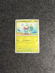 sv2a 日版 妙蛙種子 寶可夢卡 001/165 Bulbasaur (151) Japanese Pokemon Card