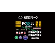 Excavator sticker PC 58UUKomatsu heavy equipment sticker