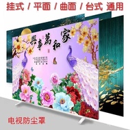 Hot🔥TV Dust Cover32Inch TV Dust Cloth55Inch65Inch LCD TV Cover Hanging Desktop Curved Surface Universal 9O40