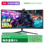 [Self-Operated]Philips34Inch4K E-Sports180HZ Curved Fishbone Large Screen Monitor34M2C5500