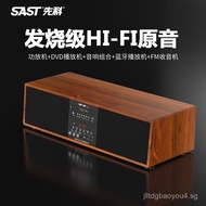 SAST dvd Home HD DVD Player vcd Integrated Amplifier and Speaker System cd Bluetooth Disc Player