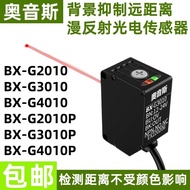 Owens Long Distance Background Suppression Photoelectric Switch BX-G2010 BX-G3010 BX-G4010 3010P