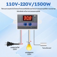 Digital Temperature Controller 110V-220V/1500W 24V 240W Thermostat Control Switch Waterproof Probe