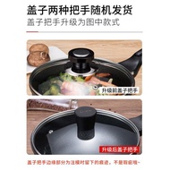LaCena韓國進口麥飯石迷你小炒鍋單人宿舍寶寶輔食鍋具無煙不粘鍋
