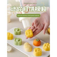 月餅模具 mooncake mould Jantung aliran kulit ais 30g 25g acuan kue bulan Guofeng