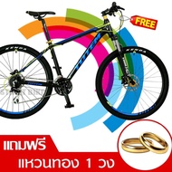 แถมฟรี!!ไฟหน้า-ท้าย LED จักรยานเสือภูเขา 27.5" TOTEM Inspiron size 15" สีดำน้ำเงิน