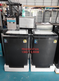 เครื่องซักผ้า ฝาบนอัตโนมัติ Hisense 13KG รุ่น WTJA1301T (Grade B)