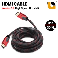 สาย HDMI cable Male-Male เวอร์ชั่น 1.4 รองรับความละเอียด 4K 2k สาย HDMI 1.4 Full HD 1080P ( ผู้-ผู้