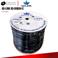AD-LINK AD-OU604-C BLACK UTP CAT6E 305m0.5mm CCA(Black)| EJDalanon Enterprise