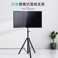 TV standing Bracket 24 30 34 40 45 50 Inch Premium Lcd TV Tripod Stand