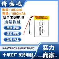 803040Polymer Lithium Battery 9mAh10 Capacity with UN38.3 MSDS Air Transport Certification Sea Trans