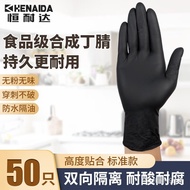 11💕 Hengnaida Disposable Gloves Dishwashing Food Grade Rubber Nitrile Kitchen Household Cleaning Waterproof Nitrile Late