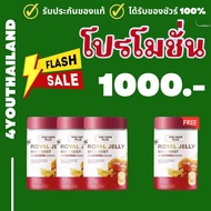 นมผึ้งรังนก drd herb plus 🥛🐝 แคลเซียม กระดูก นมผึ้ง รังนก กล้วยน้ำว้า วิตามินซี vitamin c Royal Jell