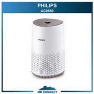 ＊順豐免運費の精選＊ 【原裝行貨】 Philips 飛利浦 AC0650 600i 系列智能 空氣清新機 AC 0650