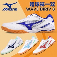 Mizuno Table Tennis Ball Shoes Eighth Generation Men's Shoes Women's Professional Ping-Pong for Training Competitions Sneakers Drive 8