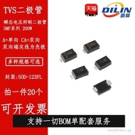 SMF5.0 A/6.0 V/6.5 A/7.0 A/7.5 A/8.0 A/8.5 CA Patch TVS Instant Transformation Suppression Diode Rea