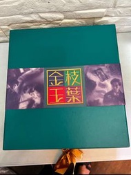 張國榮金枝玉葉限量版LD，95%新，一條輕微花，齊件
