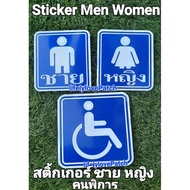 Bathroom Thinker 11 10 cm. Use In The Office Restaurant According To The Desired Location. Sticker m