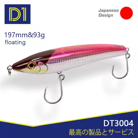 D1 Trolling Lures 197mm 93g Floating Pencil Fishing Tackle Big Stickbait Wobblers For Seabass Tuna L