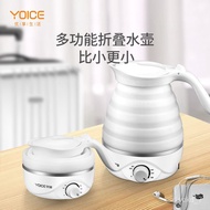 XD.Store electric kettle YOICEYouyi Folding Kettle Travel Electric Kettle Mini-Portable Kettle Business Trip Travel The