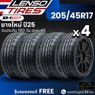 ยาง LENSO 205/45R17 รุ่น D1-GP ยางรถเก๋ง รถตู้ | สำหรับ สายแต่งรถ สายซิ่ง อื่นๆ | เกาะถนน ลายสปอร์ต