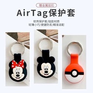 airtag keychain airtag case Suitable for AirTag Case, Apple Airtags Case, Keychain, Anti-Lost Case, 