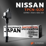 คอยล์จุดระเบิด NISSAN CEFIRO A33 ตัวยาว หลัง VQ20DE / VQ30DE ตรงรุ่น 100% - TPCN-020 - TOP PERFORMAN