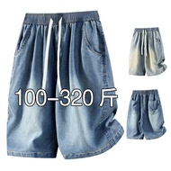 Lyocells Denim Shorts Thin Extra Large Casual Five-point Middle Pants Fat Guy Denim Shorts Fat Broth
