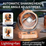 Camping Fan 20000mAh Rechargeable Portable Tent Ceiling Fan with LED Light and Hook