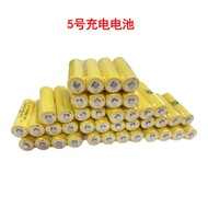 ((1 Price) Toy/Remote Control Rechargeable Battery No. 7/No. 5 Battery Electric Toy No. 7 No. 5 Batt