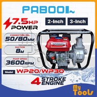 Mytools OMC OKAZAWA HIMITZU GIANT Petrol Engine 7HP 7.5HP 6.5HP c/w 2-inch / 3-inch Self-Priming Wat