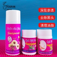 现货/热卖中！Garysoon泰国去黑头芦荟胶撕拉式祛黑头水收缩毛孔男女粉刺鼻贴Garysoon Thailand blackhead aloe veradfgg