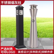 QM-8💖Outdoor Stainless Steel Ashtray Hotel Shopping Mall Smoking Area Smoke Extinguishing Trash Can with Ashtray Vertica