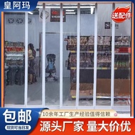 Magnetic Iron Special for Main Doors, Shop Glass Doors, Supermarkets pvc Summer Mosquito-Repellent A