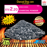 CHARCOAL BBQ ARANG KAYU 火炭 (Charcoal Powder Serbuk Arang - 1kg)