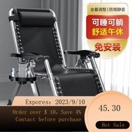 NEW Adult Folding Lunch Break Recliner Bed Office Snap Chair Home Foldable Chair Lazy Armchair Beach Chair JGOM