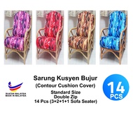 Sarung Kusyen Bujur Kontur/Contour Cushion Cover (Standard Size, Double Zip, 14pcs, 3+2+1+1 Seater)