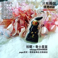 拍罌