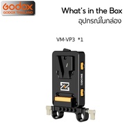 ZGCINE Plate VM-VP3 Plate For V-Mount Battery with Dual 15mm Rod Clamp - Godox Thailand