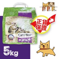 (Z1010A)Cat’s Best 德國不黏毛黏結 5kg #木貓砂 #結團 #高吸水量 #除臭抗菌 #凝結快 #環保 #六斗 (紫色) (平行進口) #02142