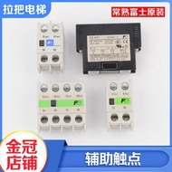 DW15-1000A/1600A Universal Circuit Breaker Auxiliary Silver Point 2500A-630A Contact Switch DW16