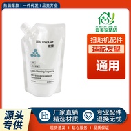 Suitable for UWANT UWANT Sweeping Robot Accessories Universal Ground Cleaning Liquid Cleaner Washing
